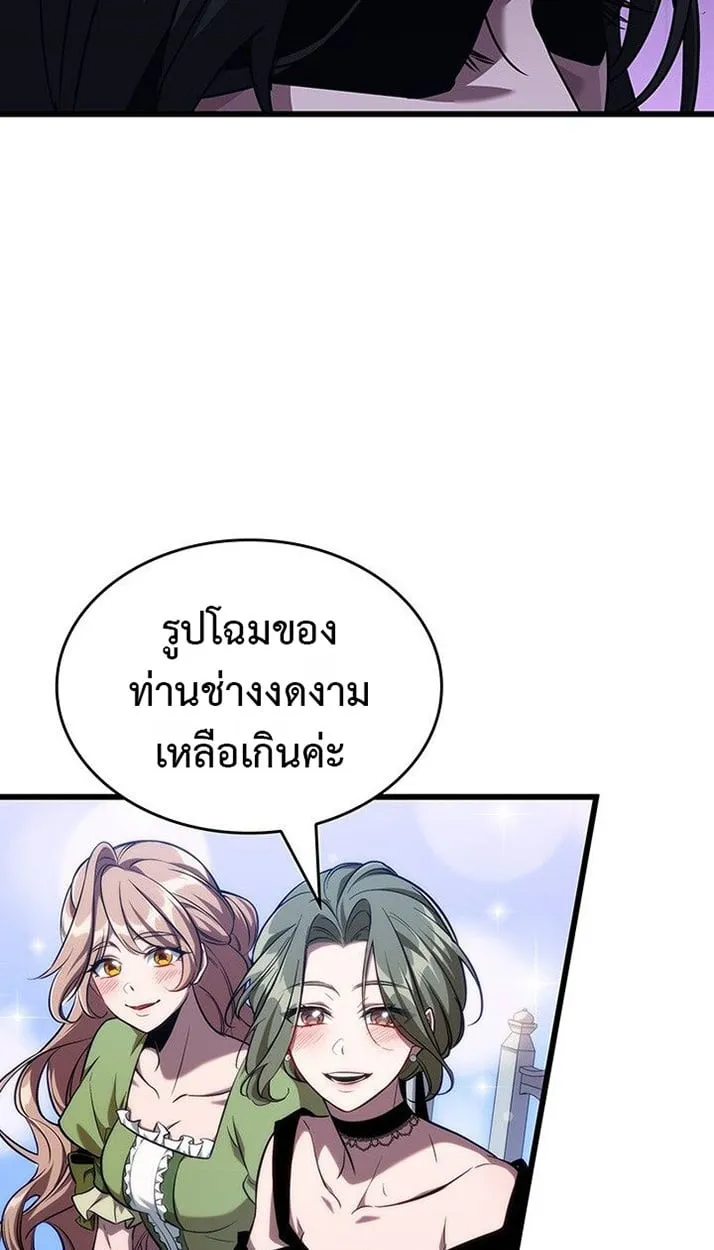 Crimson Reset ช_ว_ตคร_งท_สองของราช_นร_ตต_กาล หล_งจากหลบหน_มาคร_งป_ แวมไพร_ย_จ_นก_ถ_กส_งหารในท_ส_ด ตอนที่ ตอนที่ 13 รูปที่ 22