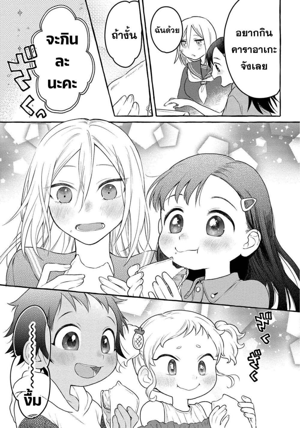 Manga-lc-com อ่านมังงะ อ่านการ์ตูน ออนไลน์ ฟรี Mai-chan no Onee-san Shiiku Gohan ตอนที่ 1 2 3 4 5 6 7 8 9 10 11 12 13 14 ฟรี ไม่มีโฆษณา Manga-lc - อ่าน มังงะ อ่าน การ์ตูน ออนไลน์ อ่านมังงะ ฟรี