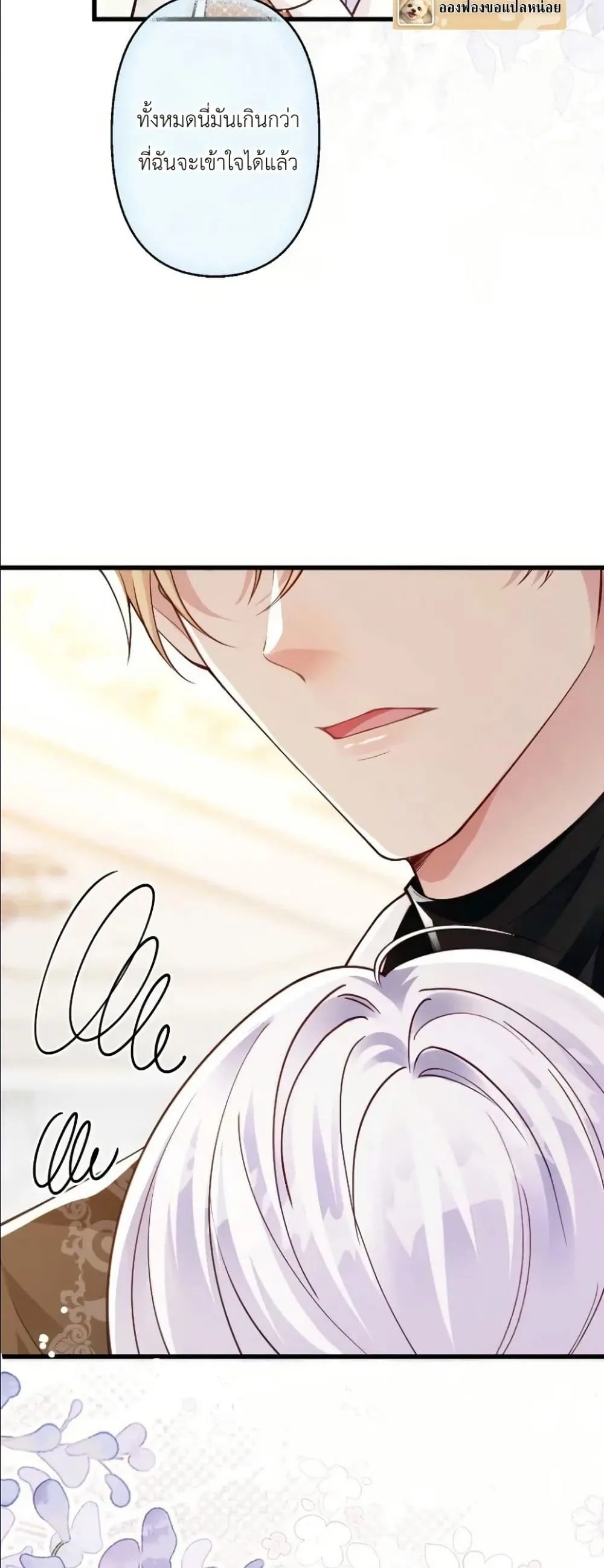 Manga-lc-com อ่านมังงะ อ่านการ์ตูน ออนไลน์ ฟรี I’m a Contract Stepmother, but the Tyrant Is Way Too Overpro ตอนที่ 1 2 3 4 5 6 7 8 9 10 11 12 13 14 ฟรี ไม่มีโฆษณา Manga-lc - อ่าน มังงะ อ่าน การ์ตูน ออนไลน์ อ่านมังงะ ฟรี