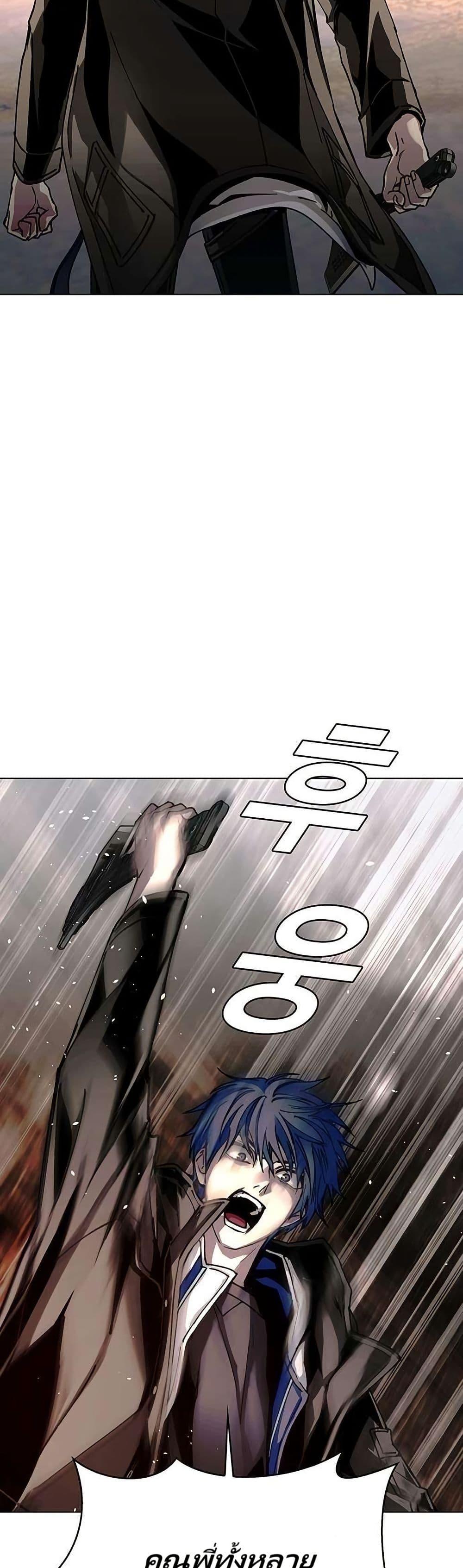 Manga-lc-com อ่านมังงะ อ่านการ์ตูน ออนไลน์ ฟรี The End of the World is Just a Game to Me ตอนที่ 1 2 3 4 5 6 7 8 9 10 11 12 13 14 ฟรี ไม่มีโฆษณา Manga-lc - อ่าน มังงะ อ่าน การ์ตูน ออนไลน์ อ่านมังงะ ฟรี