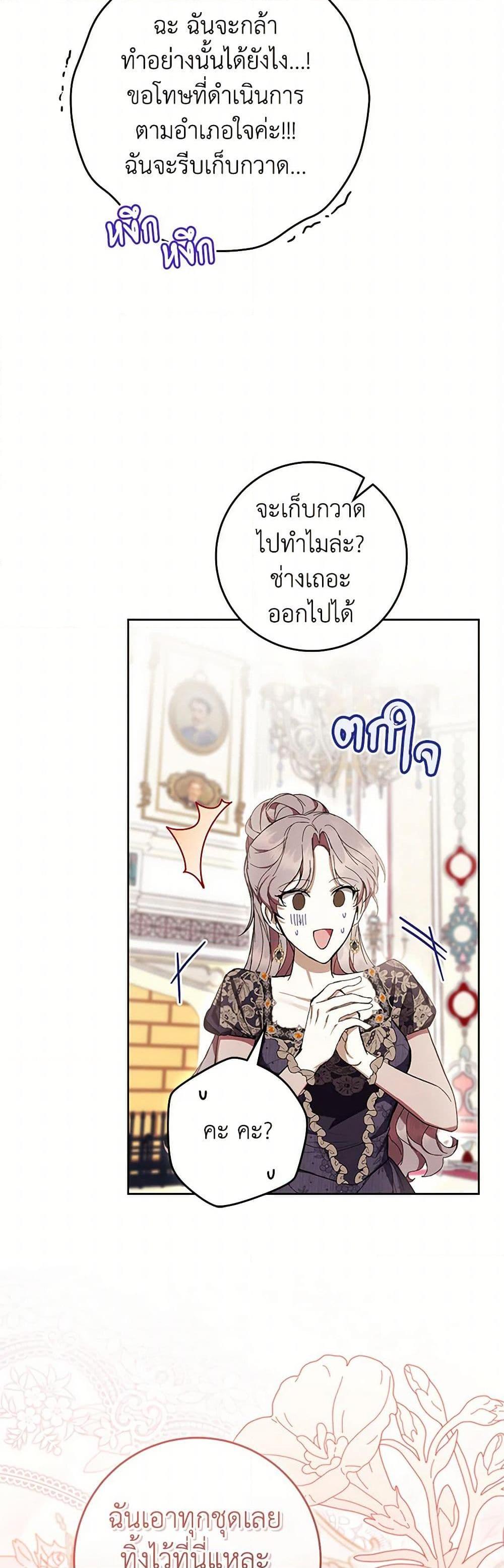 Manga-lc-com อ่านมังงะ อ่านการ์ตูน ออนไลน์ ฟรี What’s Wrong With Being the Villainess ตอนที่ 1 2 3 4 5 6 7 8 9 10 11 12 13 14 ฟรี ไม่มีโฆษณา Manga-lc - อ่าน มังงะ อ่าน การ์ตูน ออนไลน์ อ่านมังงะ ฟรี