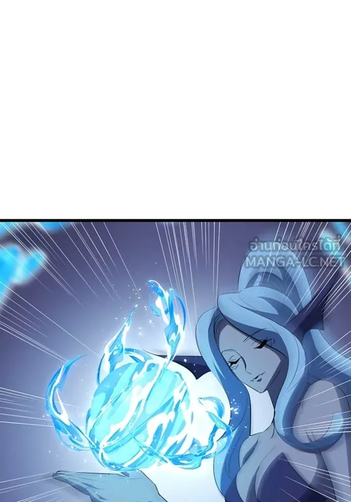 โคตรอาวุธลับ ตอนที่ 32 รูปที่ 80