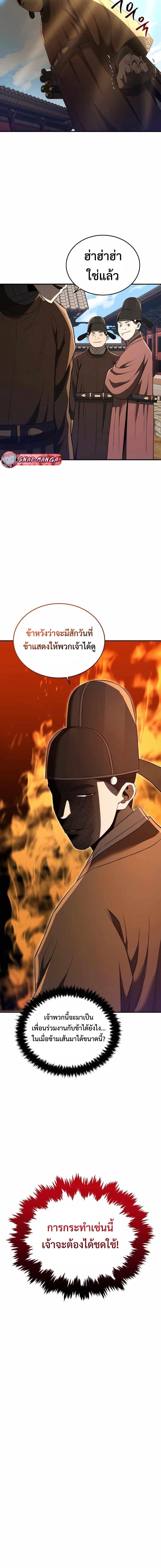 Manga-lc-com อ่านมังงะ อ่านการ์ตูน ออนไลน์ ฟรี Black Corporation Joseon ตอนที่ 1 2 3 4 5 6 7 8 9 10 11 12 13 14 ฟรี ไม่มีโฆษณา Manga-lc - อ่าน มังงะ อ่าน การ์ตูน ออนไลน์ อ่านมังงะ ฟรี