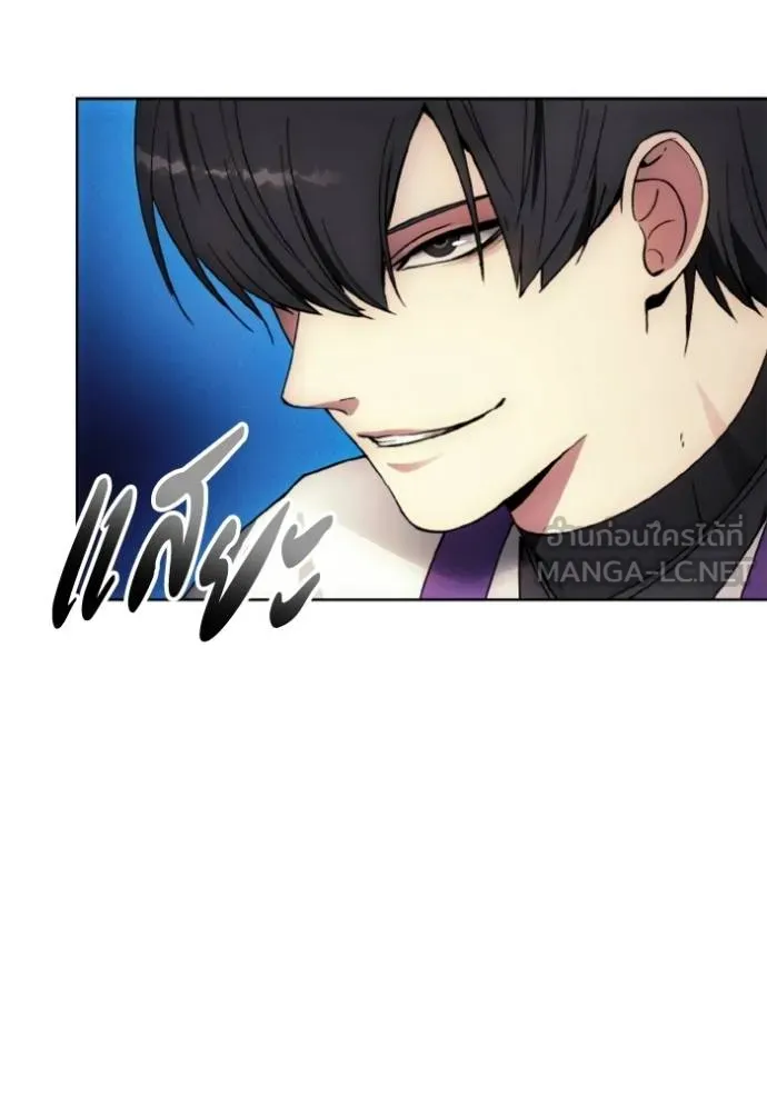 ศึกชิงบัลลังก์เทพเจ้ ตอนที่ 138 รูปที่ 99