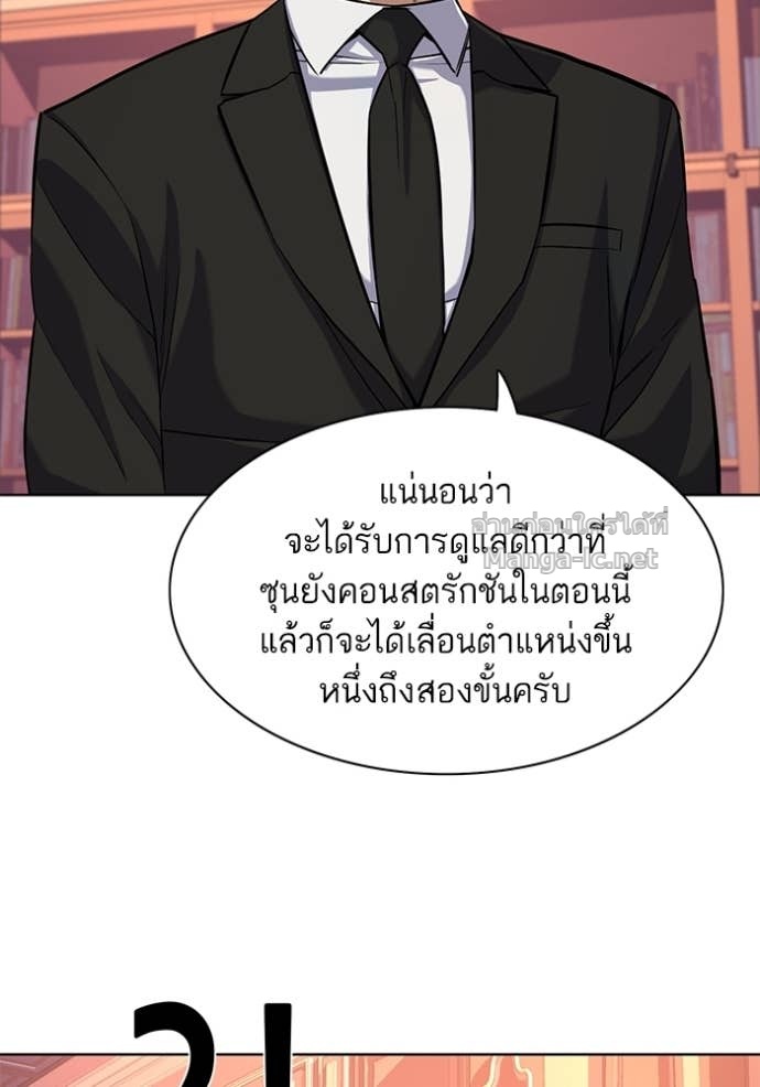 Doujin-Lc- อ่าน โดจิน มังฮวา เกาหลี ญี่ปุ่น จีน แปลไทย Reborn Rich ตอนที่ 1 2 3 4 5 6 7 8 9 10 11 12 13 14 ฟรี ไม่มีโฆษณา อ่าน โดจิน Manhwa เกาหลี ญี่ปุ่น จีน เรามีครบ คัดมาให้เน้นๆ โดจิน 18+ รับประกันความฟินโดย Doujin Lc