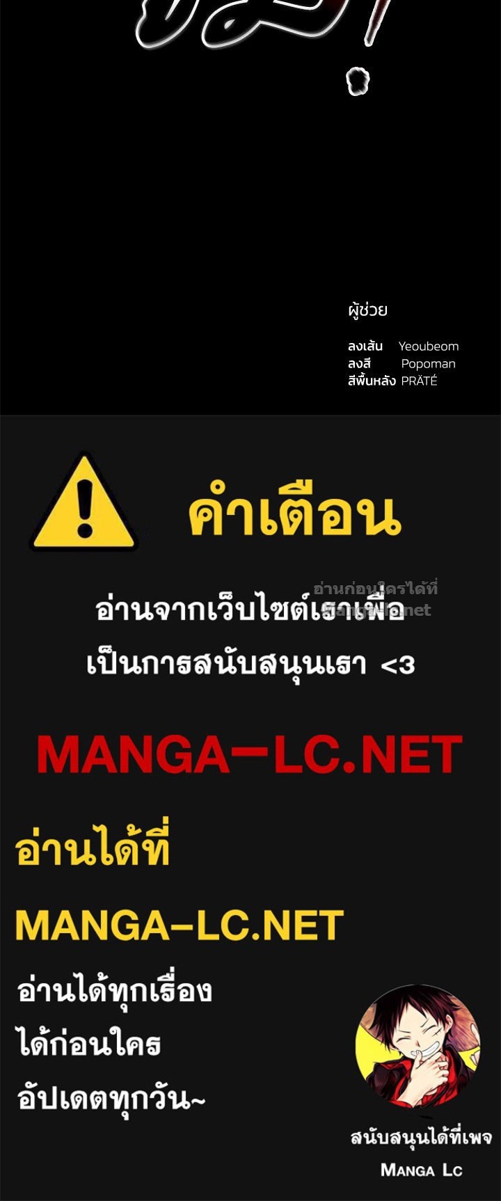 Doujin-Lc- อ่าน โดจิน มังฮวา เกาหลี ญี่ปุ่น จีน แปลไทย ผู้พิชิตเกมป้องกันฐาน ตอนที่ 1 2 3 4 5 6 7 8 9 10 11 12 13 14 ฟรี ไม่มีโฆษณา อ่าน โดจิน Manhwa เกาหลี ญี่ปุ่น จีน เรามีครบ คัดมาให้เน้นๆ โดจิน 18+ รับประกันความฟินโดย Doujin Lc