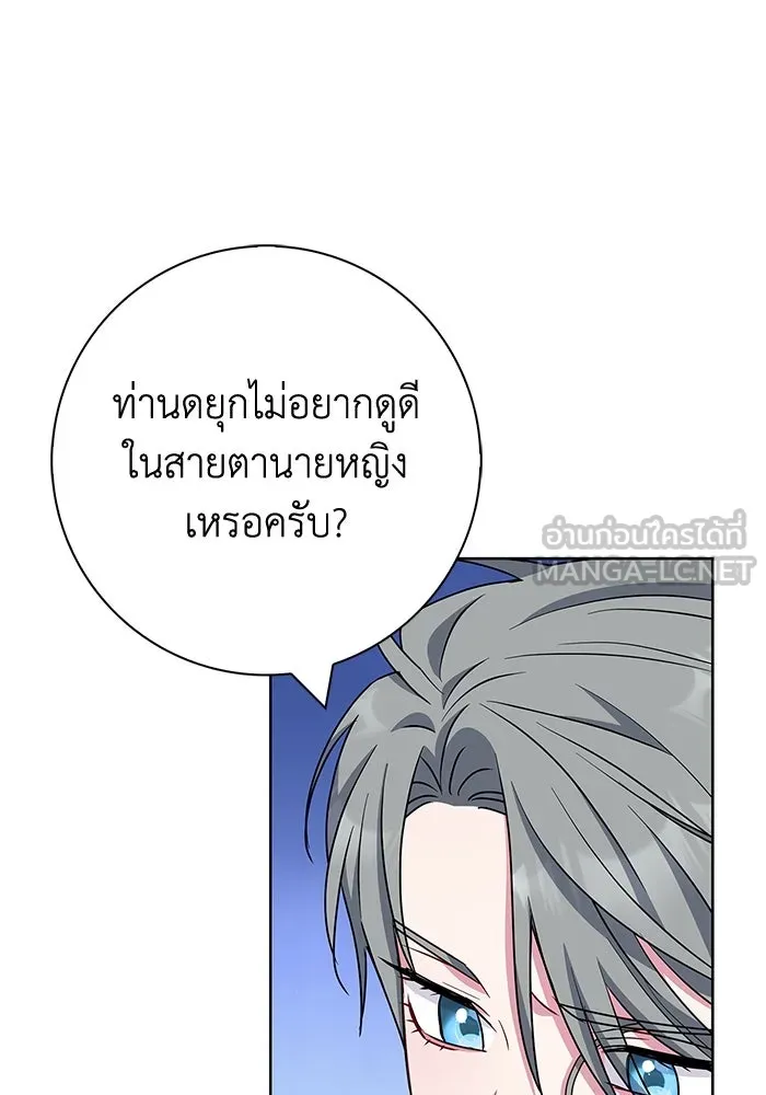 ฉันกลายเป็นแม่พระเอกนิยายจอมเสเพล ตอนที่ 33 รูปที่ 99