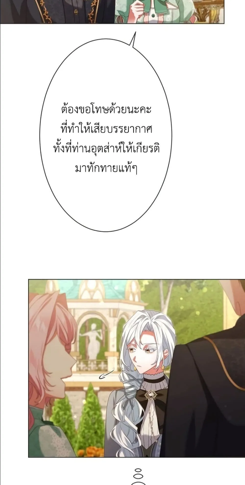Manga-lc-com อ่านมังงะ อ่านการ์ตูน ออนไลน์ ฟรี Behold The Perfect Villainess ตอนที่ 1 2 3 4 5 6 7 8 9 10 11 12 13 14 ฟรี ไม่มีโฆษณา Manga-lc - อ่าน มังงะ อ่าน การ์ตูน ออนไลน์ อ่านมังงะ ฟรี