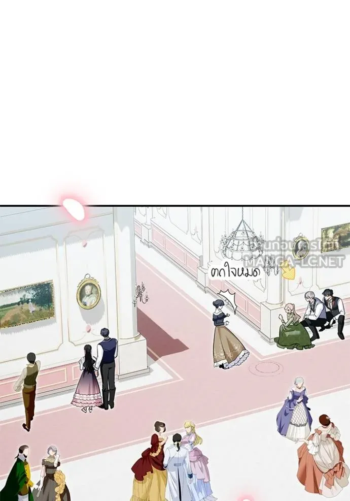 บุตรสาวของดยุก ตอนที่ 190 รูปที่ 37