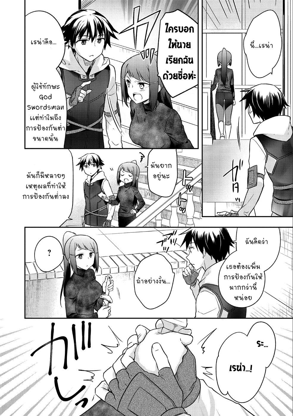 Manga-lc-com อ่านมังงะ อ่านการ์ตูน ออนไลน์ ฟรี Mushoku No Eiyuu Betsu Ni Skill Nanka Iranakatta Ndaga ตอนที่ 1 2 3 4 5 6 7 8 9 10 11 12 13 14 ฟรี ไม่มีโฆษณา Manga-lc - อ่าน มังงะ อ่าน การ์ตูน ออนไลน์ อ่านมังงะ ฟรี