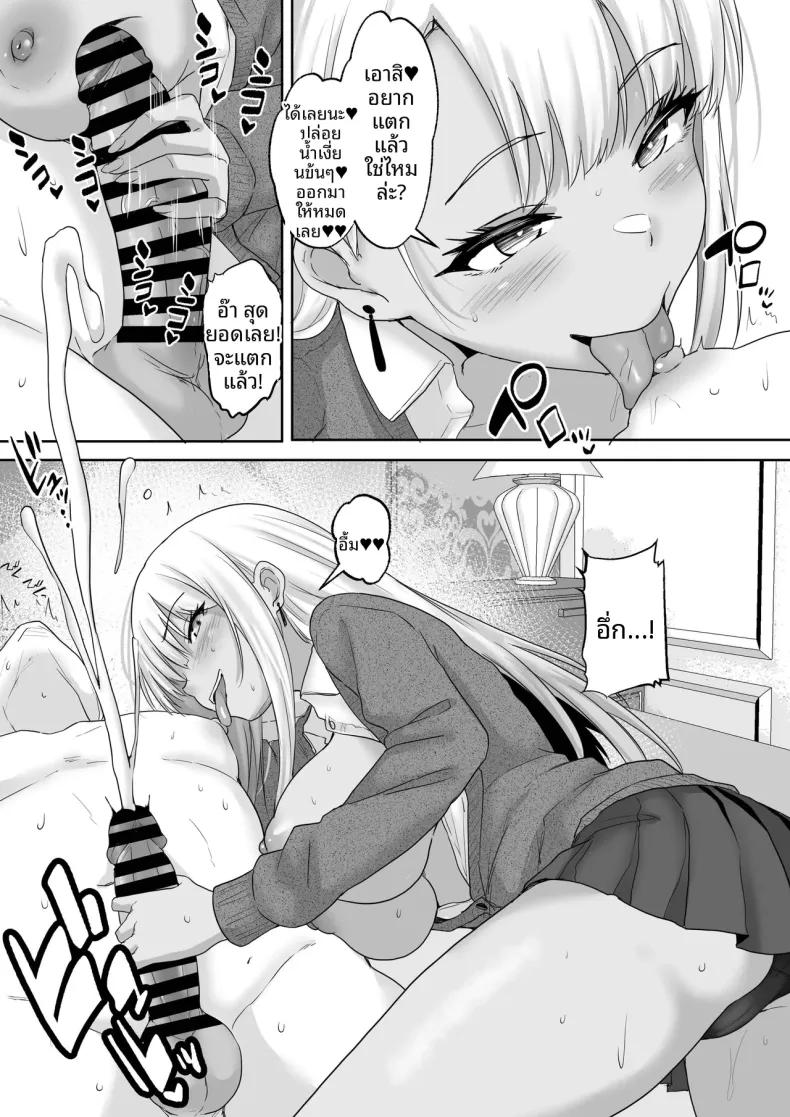 Doujin-Lc- อ่าน โดจิน มังฮวา เกาหลี ญี่ปุ่น จีน แปลไทย ไดอารี่การศึกษาเรื่องเพศของนักเรียนหญิง (rikazu) ตอนที่ 1 2 3 4 5 6 7 8 9 10 11 12 13 14 ฟรี ไม่มีโฆษณา อ่าน โดจิน Manhwa เกาหลี ญี่ปุ่น จีน เรามีครบ คัดมาให้เน้นๆ โดจิน 18+ รับประกันความฟินโดย  Doujin Lc