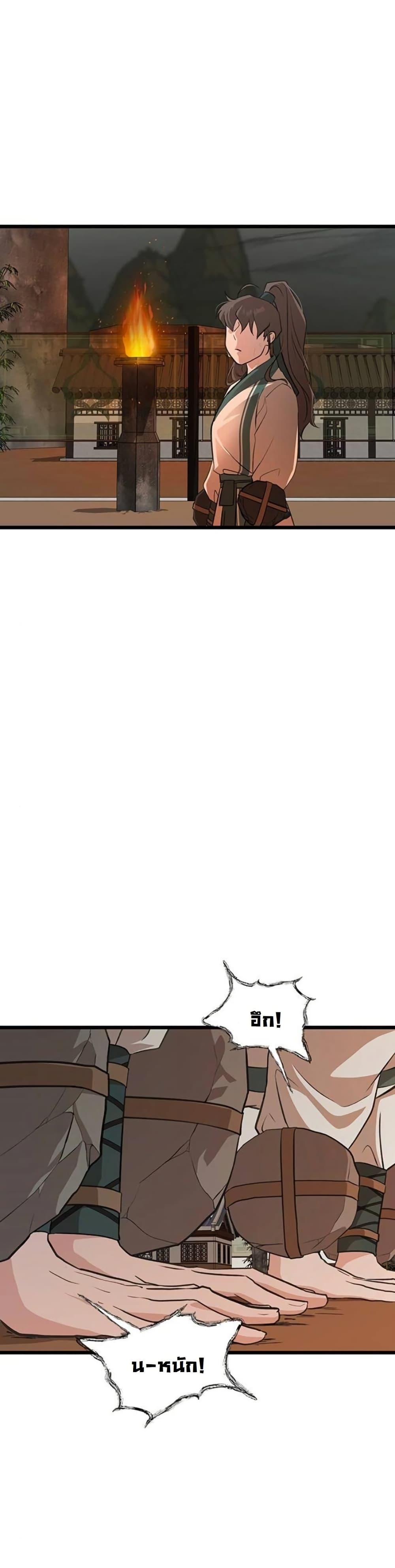 Manga-lc-com อ่านมังงะ อ่านการ์ตูน ออนไลน์ ฟรี My Wife is the Demonic Cult Leader ตอนที่ 1 2 3 4 5 6 7 8 9 10 11 12 13 14 ฟรี ไม่มีโฆษณา Manga-lc - อ่าน มังงะ อ่าน การ์ตูน ออนไลน์ อ่านมังงะ ฟรี