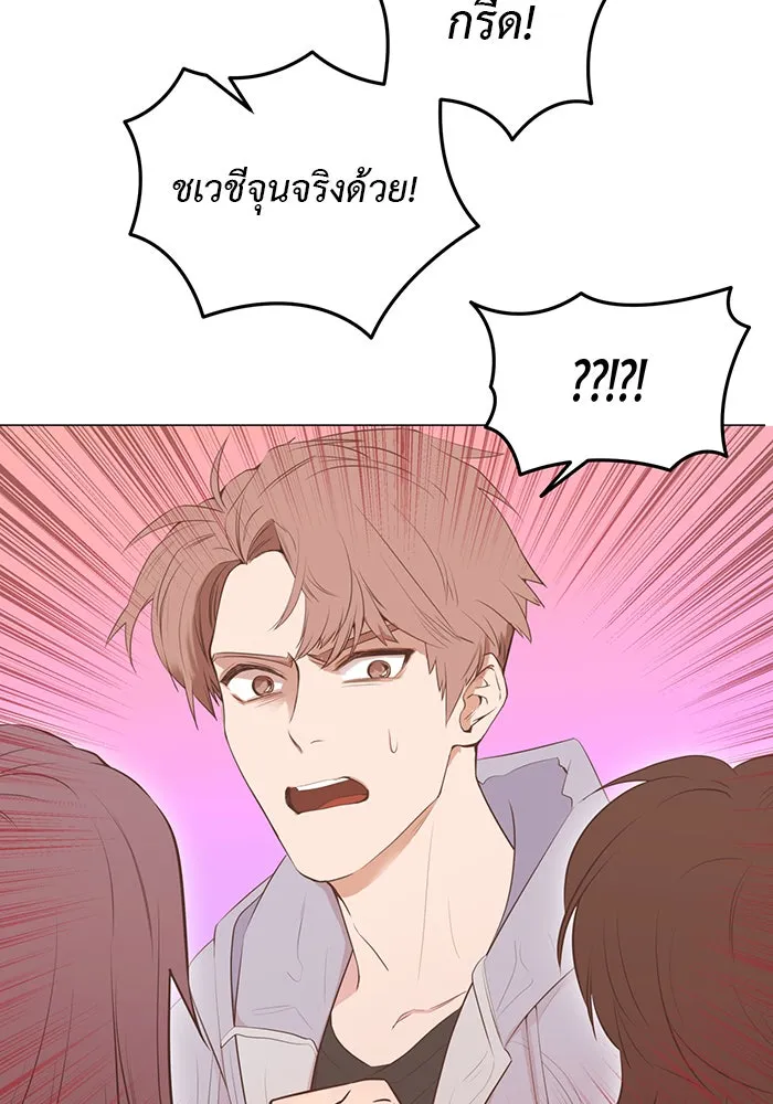 อย่าล้อเล่นกับหัวใจ ตอนที่ 70 รูปที่ 43