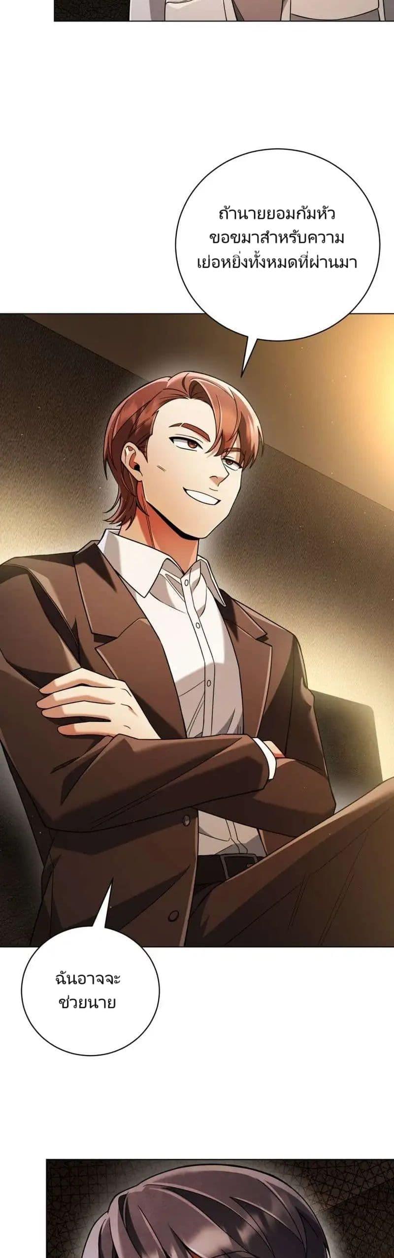 Manga-lc-com อ่านมังงะ อ่านการ์ตูน ออนไลน์ ฟรี You, I’ll Raise You Into A Superstar! ตอนที่ 1 2 3 4 5 6 7 8 9 10 11 12 13 14 ฟรี ไม่มีโฆษณา Manga-lc - อ่าน มังงะ อ่าน การ์ตูน ออนไลน์ อ่านมังงะ ฟรี