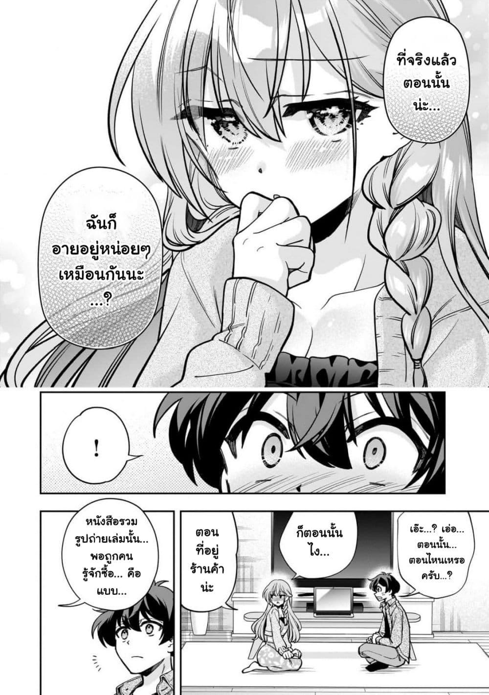 Manga-lc-com อ่านมังงะ อ่านการ์ตูน ออนไลน์ ฟรี Net no “Oshi” to Real no “Oshi” ga Tonari ni Hikkoshite Kita ตอนที่ 1 2 3 4 5 6 7 8 9 10 11 12 13 14 ฟรี ไม่มีโฆษณา Manga-lc - อ่าน มังงะ อ่าน การ์ตูน ออนไลน์ อ่านมังงะ ฟรี