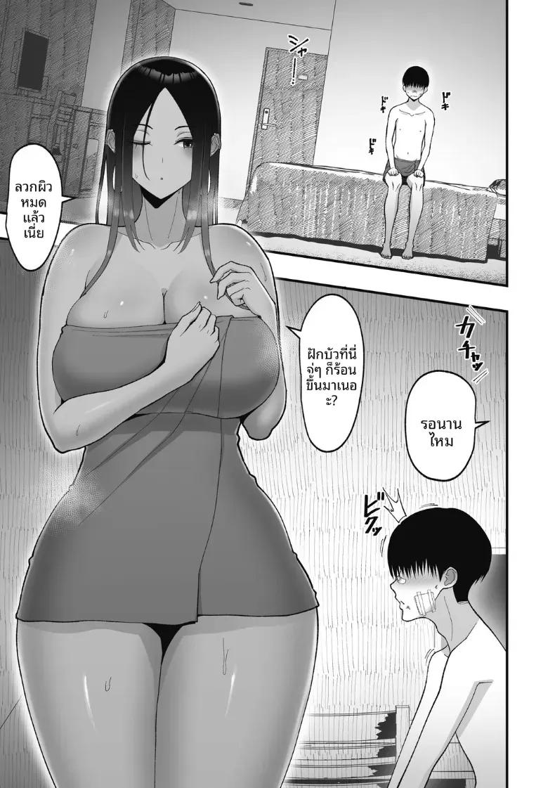 Doujin-Lc- อ่าน โดจิน มังฮวา เกาหลี ญี่ปุ่น จีน แปลไทย สาวเเกลผู้ใจดีกับโอตาคุ [Sueyuu] ตอนที่ 1 2 3 4 5 6 7 8 9 10 11 12 13 14 ฟรี ไม่มีโฆษณา อ่าน โดจิน Manhwa เกาหลี ญี่ปุ่น จีน เรามีครบ คัดมาให้เน้นๆ โดจิน 18+ รับประกันความฟินโดย  Doujin Lc