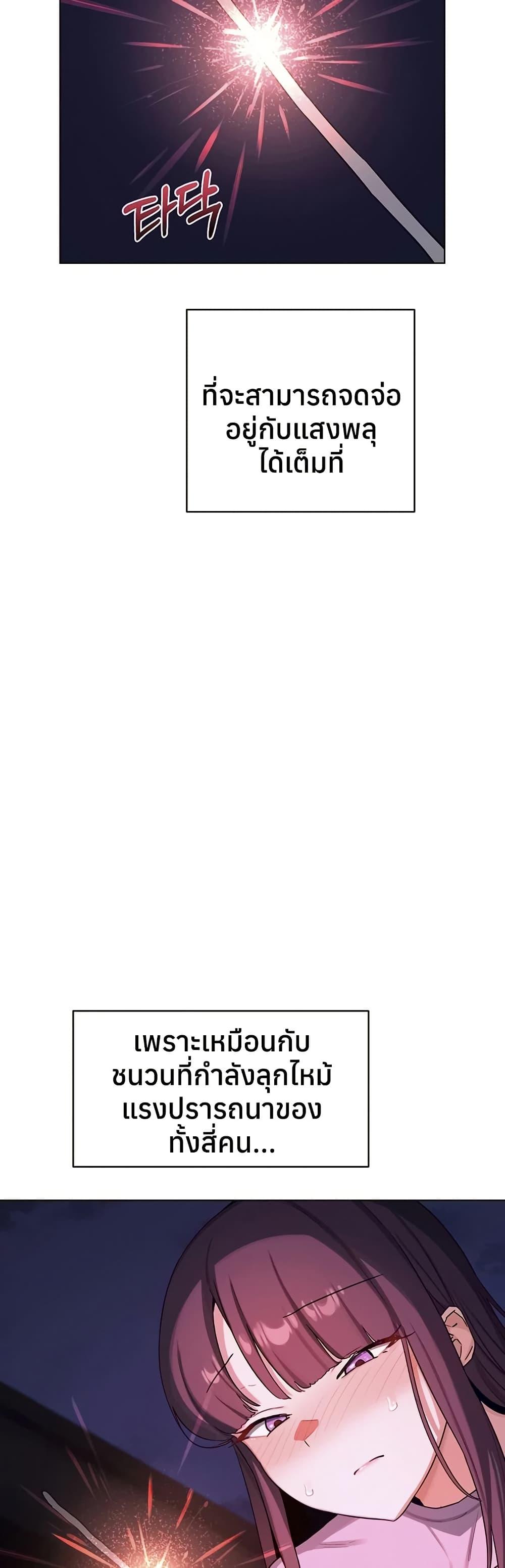 Doujin-Lc- อ่าน โดจิน มังฮวา เกาหลี ญี่ปุ่น จีน แปลไทย MILF Exchange Plan ตอนที่ 1 2 3 4 5 6 7 8 9 10 11 12 13 14 ฟรี ไม่มีโฆษณา อ่าน โดจิน Manhwa เกาหลี ญี่ปุ่น จีน เรามีครบ คัดมาให้เน้นๆ โดจิน 18+ รับประกันความฟินโดย  Doujin Lc