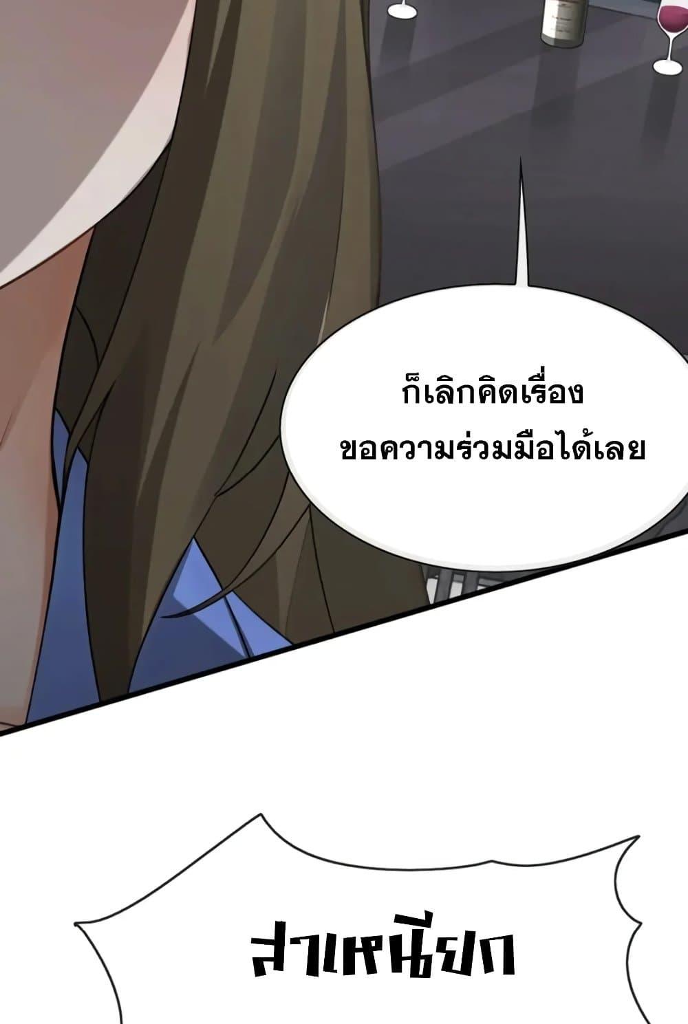 Manga-lc-com อ่านมังงะ อ่านการ์ตูน ออนไลน์ ฟรี The Big Boss Comes Down the Mountain Starting as a Male Secretary ตอนที่ 1 2 3 4 5 6 7 8 9 10 11 12 13 14 ฟรี ไม่มีโฆษณา Manga-lc - อ่าน มังงะ อ่าน การ์ตูน ออนไลน์ อ่านมังงะ ฟรี