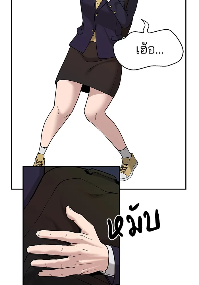 เลวฟาดเลว ตอนที่ 19 รูปที่ 107