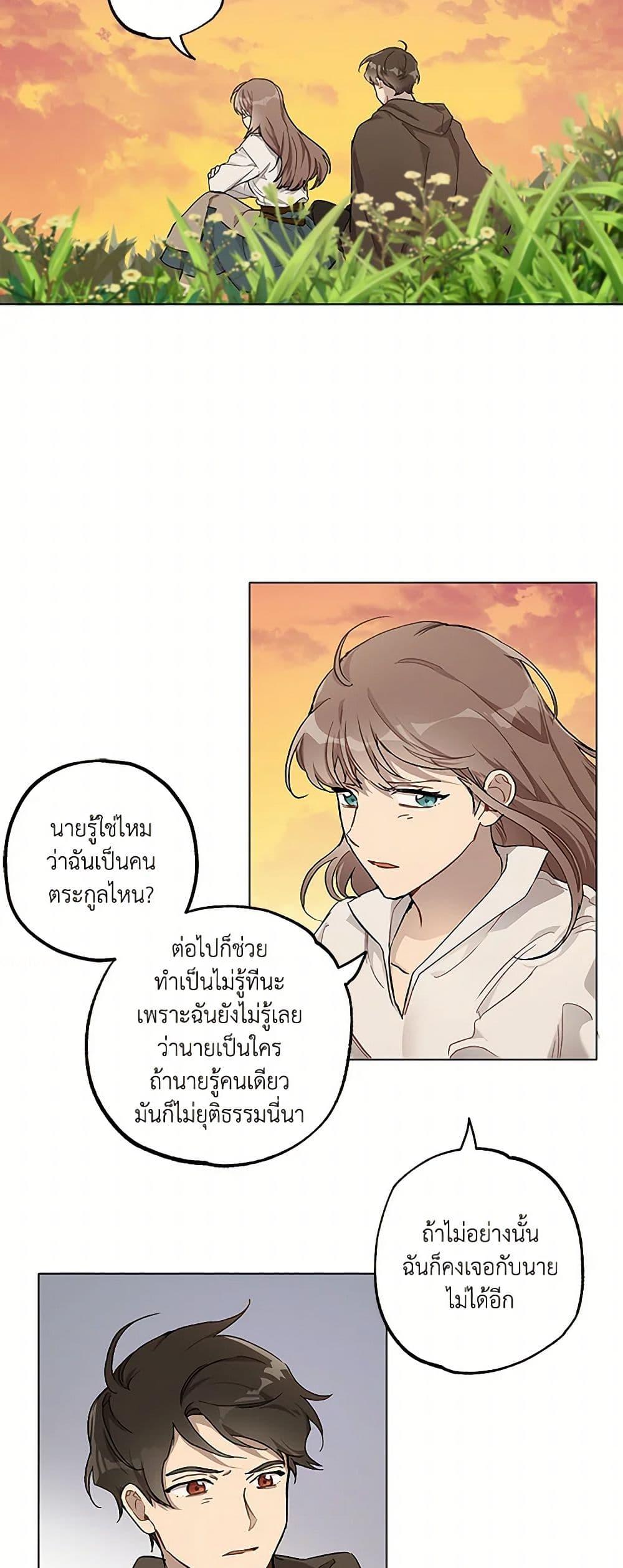 Manga-lc-com อ่านมังงะ อ่านการ์ตูน ออนไลน์ ฟรี It Was All a Mistake ตอนที่ 1 2 3 4 5 6 7 8 9 10 11 12 13 14 ฟรี ไม่มีโฆษณา Manga-lc - อ่าน มังงะ อ่าน การ์ตูน ออนไลน์ อ่านมังงะ ฟรี