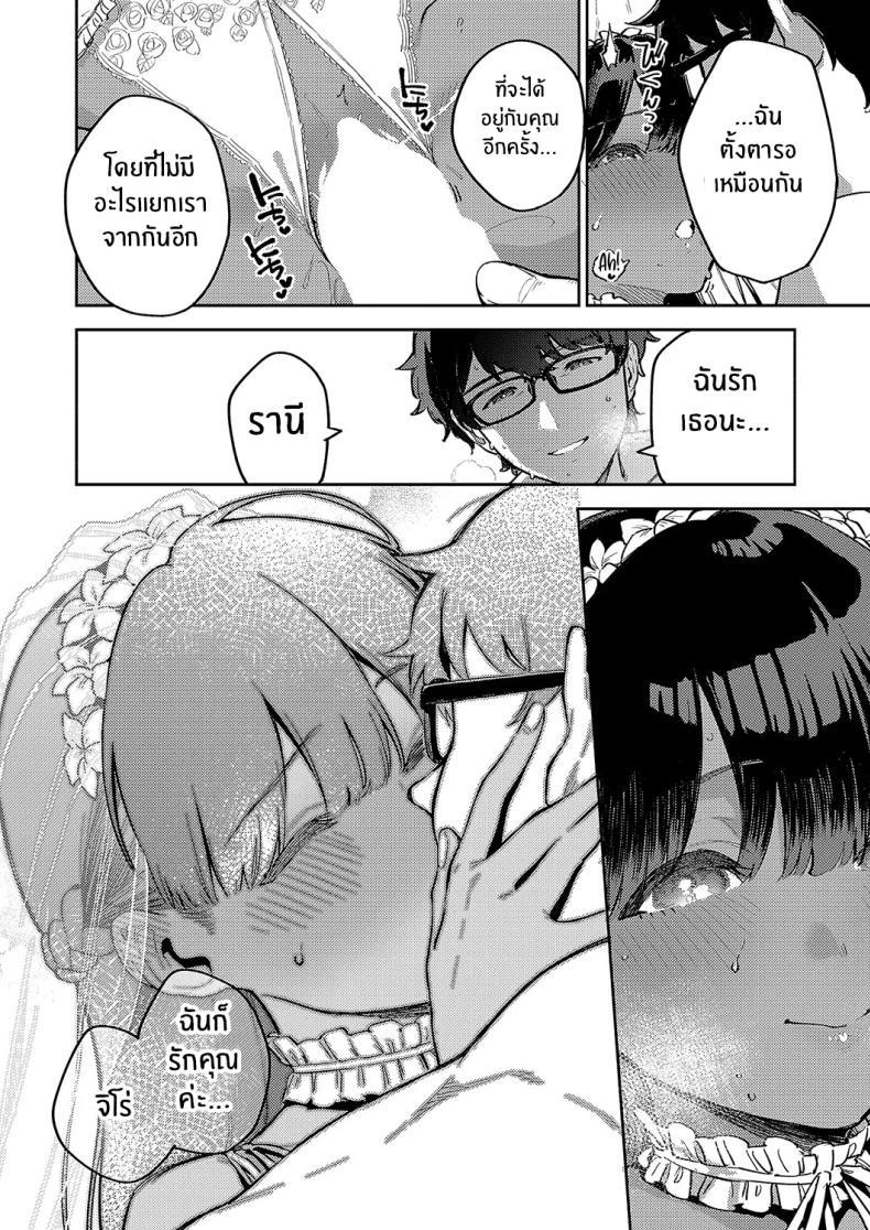 Doujin-Lc- อ่าน โดจิน มังฮวา เกาหลี ญี่ปุ่น จีน แปลไทย รีสอร์ทที่รัก [Herio] RESORT LOVER (COMIC ExE 13) ตอนที่ 1 2 3 4 5 6 7 8 9 10 11 12 13 14 ฟรี ไม่มีโฆษณา อ่าน โดจิน Manhwa เกาหลี ญี่ปุ่น จีน เรามีครบ คัดมาให้เน้นๆ โดจิน 18+ รับประกันความฟินโดย  Doujin Lc
