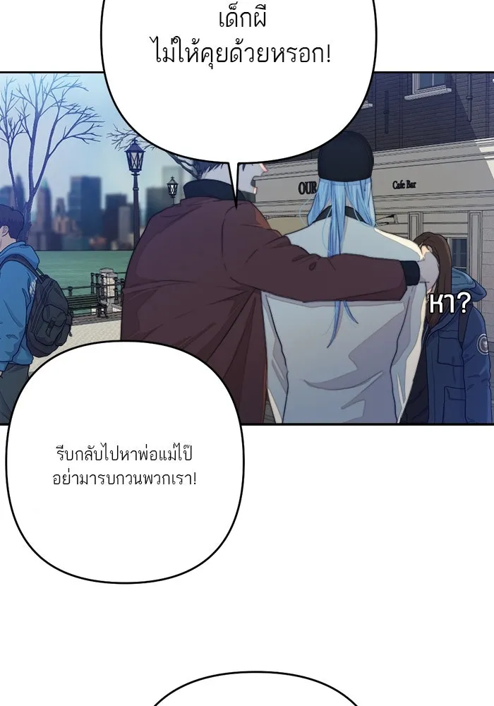 เปย์นี้เพื่อนาย My Sugar Baby ตอนที่ 70 เดือนแรก  หนุ่มซิง รูปที่ 25