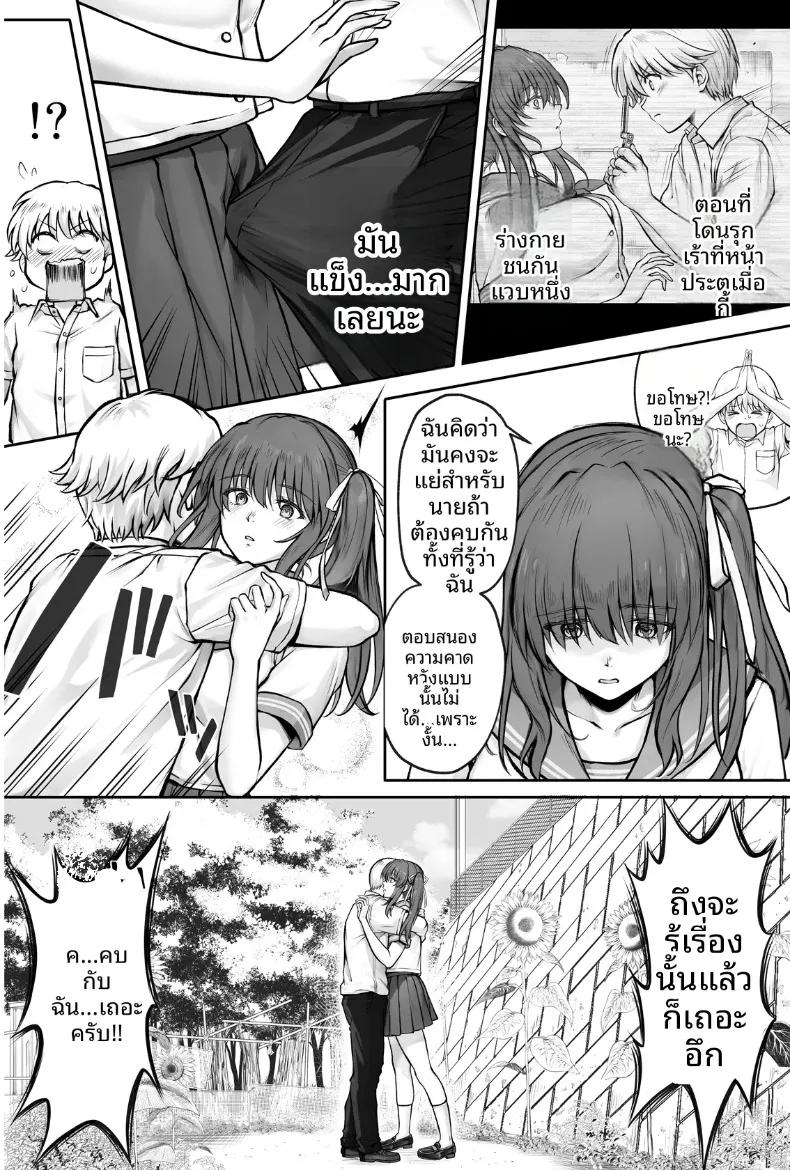 Doujin-Lc- อ่าน โดจิน มังฮวา เกาหลี ญี่ปุ่น จีน แปลไทย ทำฮินะจังให้มีความสุขทีนะ (Izumi, Reizei) ตอนที่ 1 2 3 4 5 6 7 8 9 10 11 12 13 14 ฟรี ไม่มีโฆษณา อ่าน โดจิน Manhwa เกาหลี ญี่ปุ่น จีน เรามีครบ คัดมาให้เน้นๆ โดจิน 18+ รับประกันความฟินโดย  Doujin Lc