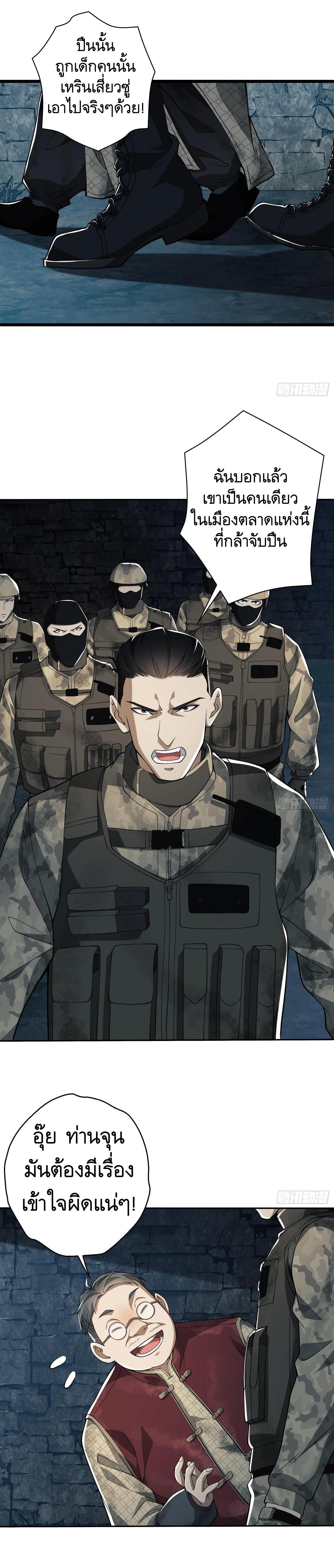 Manga-lc-com อ่านมังงะ อ่านการ์ตูน ออนไลน์ ฟรี The First Order ตอนที่ 1 2 3 4 5 6 7 8 9 10 11 12 13 14 ฟรี ไม่มีโฆษณา Manga-lc - อ่าน มังงะ อ่าน การ์ตูน ออนไลน์ อ่านมังงะ ฟรี