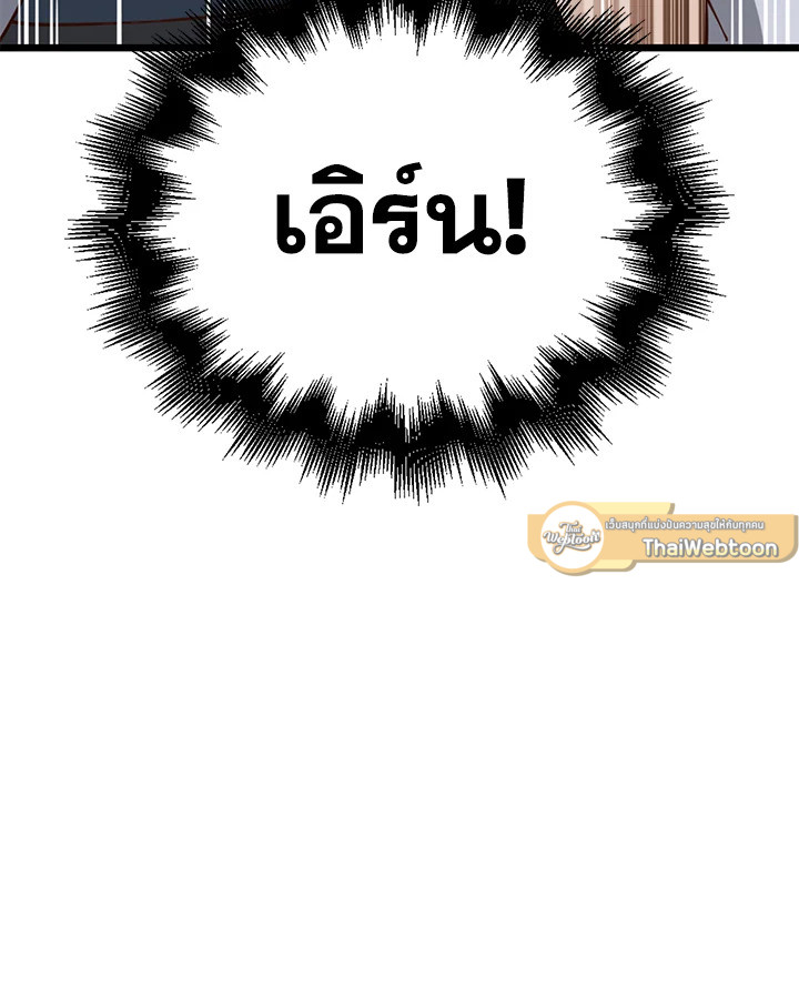 Manga-lc-com อ่านมังงะ อ่านการ์ตูน ออนไลน์ ฟรี The Lord of Coins ตอนที่ 1 2 3 4 5 6 7 8 9 10 11 12 13 14 ฟรี ไม่มีโฆษณา Manga-lc - อ่าน มังงะ อ่าน การ์ตูน ออนไลน์ อ่านมังงะ ฟรี