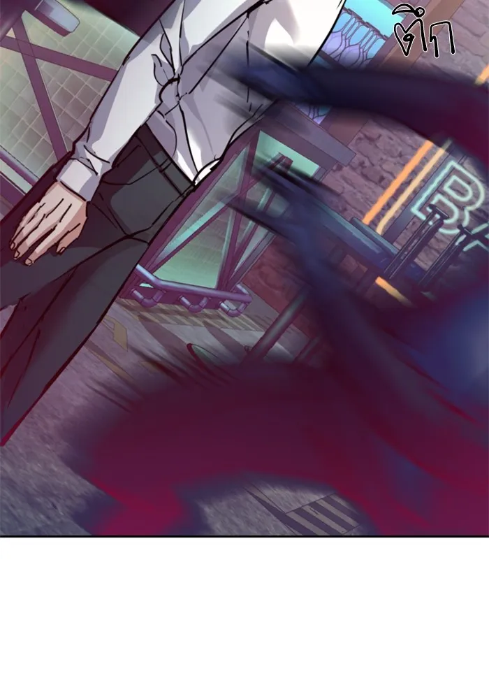 พี่ชายสายบอดี้การ์ด ตอนที่ 208 รูปที่ 52