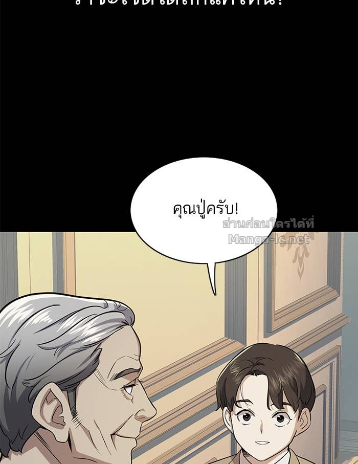 Doujin-Lc- อ่าน โดจิน มังฮวา เกาหลี ญี่ปุ่น จีน แปลไทย Reborn Rich ตอนที่ 1 2 3 4 5 6 7 8 9 10 11 12 13 14 ฟรี ไม่มีโฆษณา อ่าน โดจิน Manhwa เกาหลี ญี่ปุ่น จีน เรามีครบ คัดมาให้เน้นๆ โดจิน 18+ รับประกันความฟินโดย Doujin Lc