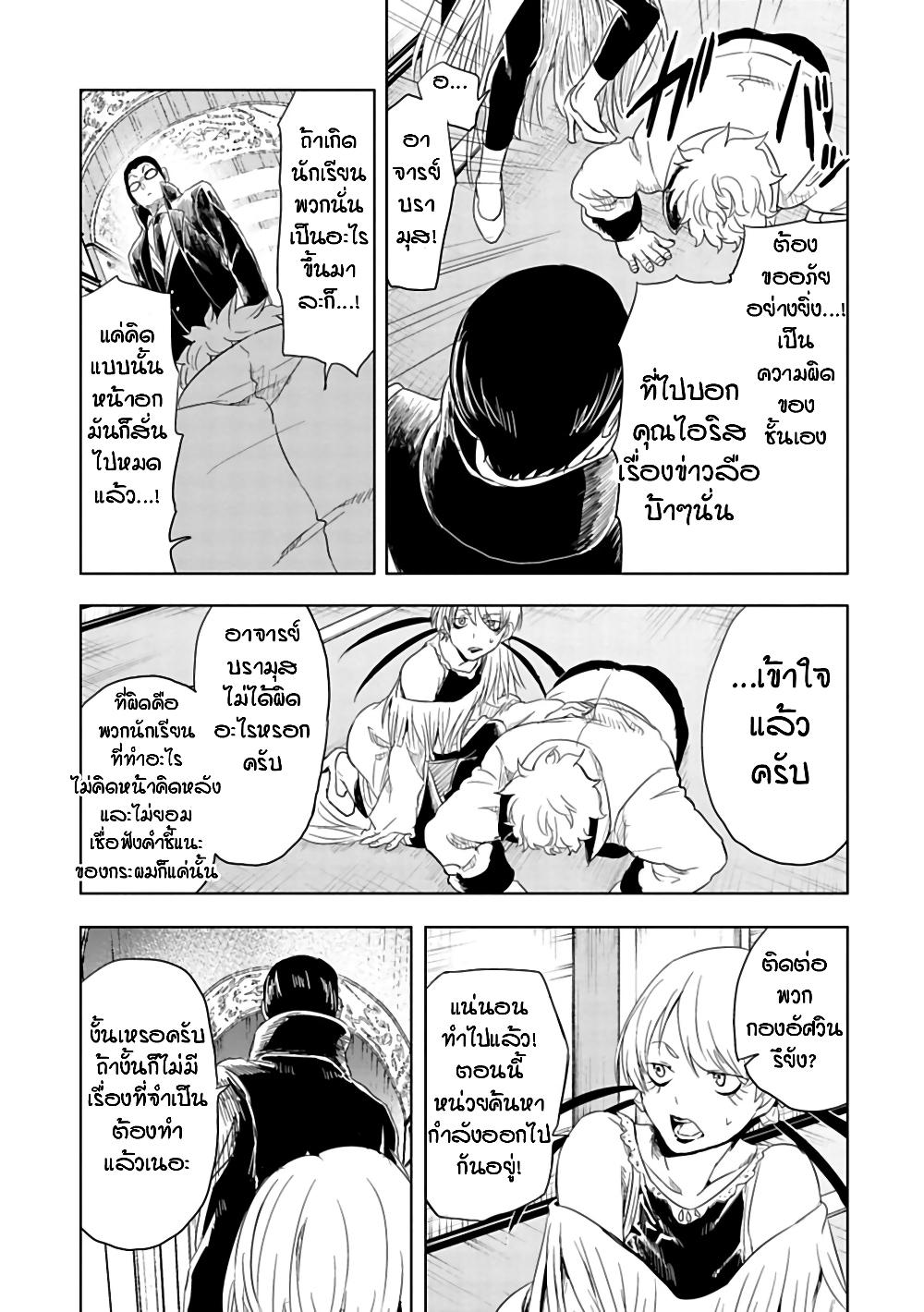 Manga-lc-com อ่านมังงะ อ่านการ์ตูน ออนไลน์ ฟรี Kokuei no Junk ตอนที่ 1 2 3 4 5 6 7 8 9 10 11 12 13 14 ฟรี ไม่มีโฆษณา Manga-lc - อ่าน มังงะ อ่าน การ์ตูน ออนไลน์ อ่านมังงะ ฟรี