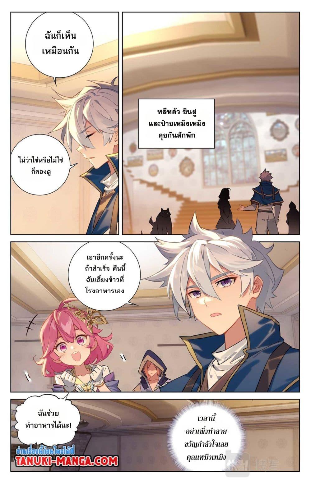 Manga-lc-com อ่านมังงะ อ่านการ์ตูน ออนไลน์ ฟรี Absolute Resonance ตอนที่ 1 2 3 4 5 6 7 8 9 10 11 12 13 14 ฟรี ไม่มีโฆษณา Manga-lc - อ่าน มังงะ อ่าน การ์ตูน ออนไลน์ อ่านมังงะ ฟรี