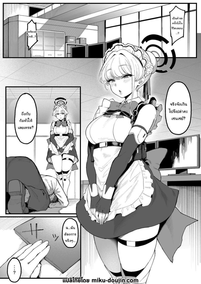 Doujin-Lc- อ่าน โดจิน มังฮวา เกาหลี ญี่ปุ่น จีน แปลไทย มีเรื่องให้ฉันช่วยเหรอคะเซนเซย์ (Katsura Harufumi) ตอนที่ 1 2 3 4 5 6 7 8 9 10 11 12 13 14 ฟรี ไม่มีโฆษณา อ่าน โดจิน Manhwa เกาหลี ญี่ปุ่น จีน เรามีครบ คัดมาให้เน้นๆ โดจิน 18+ รับประกันความฟินโดย  Doujin Lc