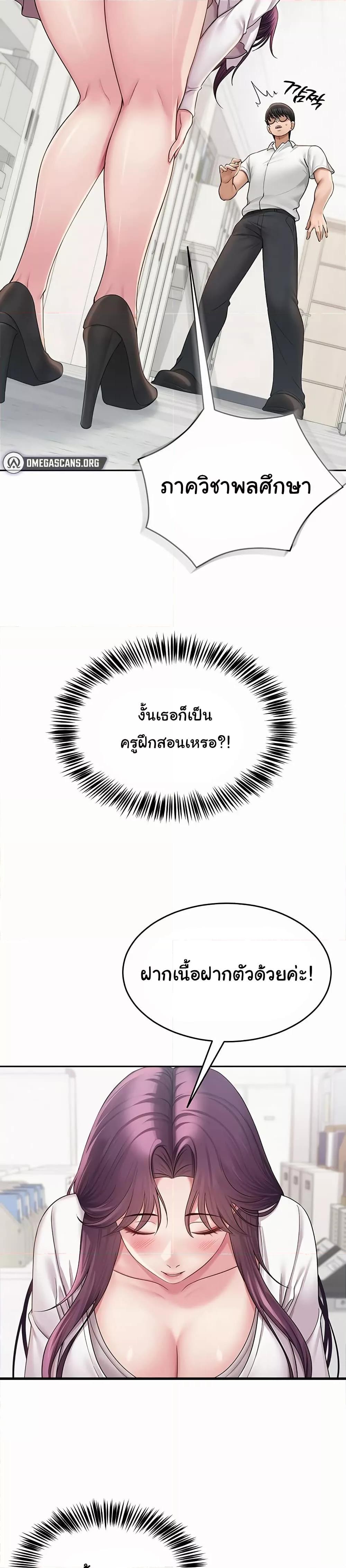 Doujin-Lc- อ่าน โดจิน มังฮวา เกาหลี ญี่ปุ่น จีน แปลไทย SNS ตอนที่ 1 2 3 4 5 6 7 8 9 10 11 12 13 14 ฟรี ไม่มีโฆษณา อ่าน โดจิน Manhwa เกาหลี ญี่ปุ่น จีน เรามีครบ คัดมาให้เน้นๆ โดจิน 18+ รับประกันความฟินโดย  Doujin Lc