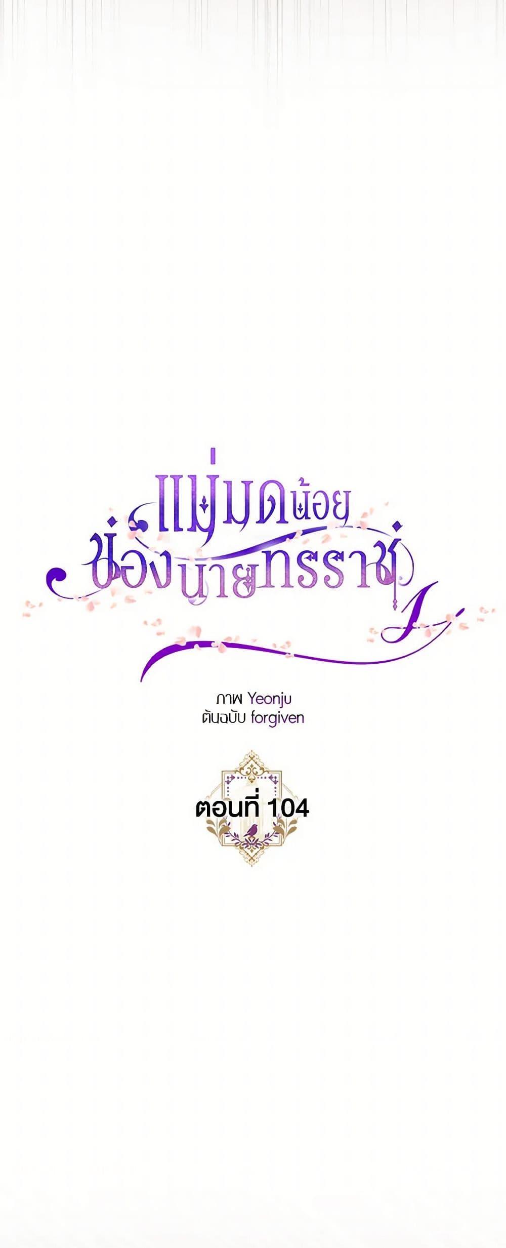 Manga-lc-com อ่านมังงะ อ่านการ์ตูน ออนไลน์ ฟรี The Tyrant’s Tranquilizer ตอนที่ 1 2 3 4 5 6 7 8 9 10 11 12 13 14 ฟรี ไม่มีโฆษณา Manga-lc - อ่าน มังงะ อ่าน การ์ตูน ออนไลน์ อ่านมังงะ ฟรี