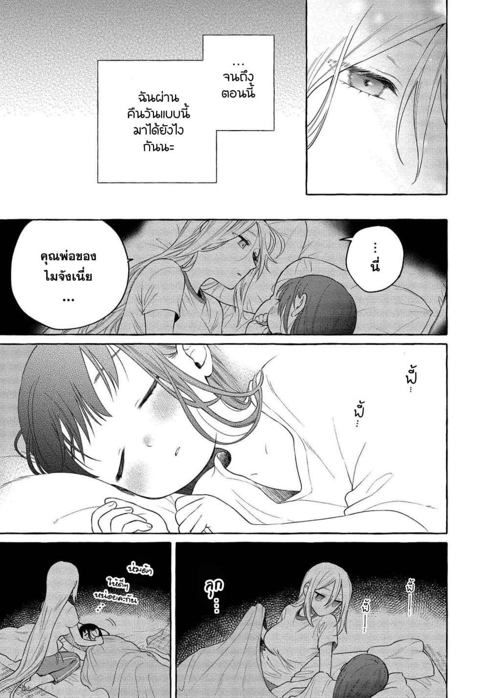 Manga-lc-com อ่านมังงะ อ่านการ์ตูน ออนไลน์ ฟรี Mai-chan no Onee-san Shiiku Gohan ตอนที่ 1 2 3 4 5 6 7 8 9 10 11 12 13 14 ฟรี ไม่มีโฆษณา Manga-lc - อ่าน มังงะ อ่าน การ์ตูน ออนไลน์ อ่านมังงะ ฟรี
