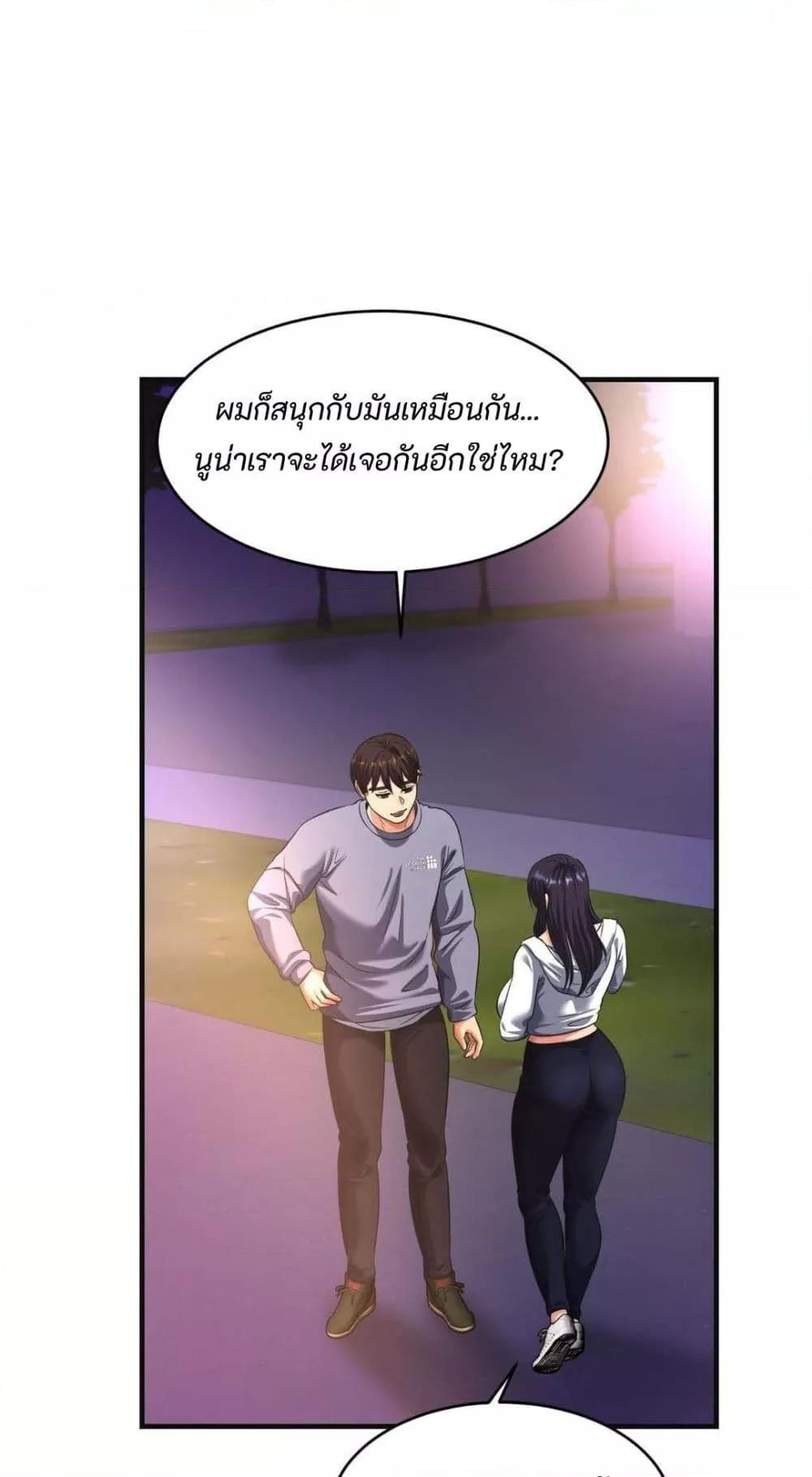 Doujin-Lc- อ่าน โดจิน มังฮวา เกาหลี ญี่ปุ่น จีน แปลไทย Secret Affection ตอนที่ 1 2 3 4 5 6 7 8 9 10 11 12 13 14 ฟรี ไม่มีโฆษณา อ่าน โดจิน Manhwa เกาหลี ญี่ปุ่น จีน เรามีครบ คัดมาให้เน้นๆ โดจิน 18+ รับประกันความฟินโดย  Doujin Lc