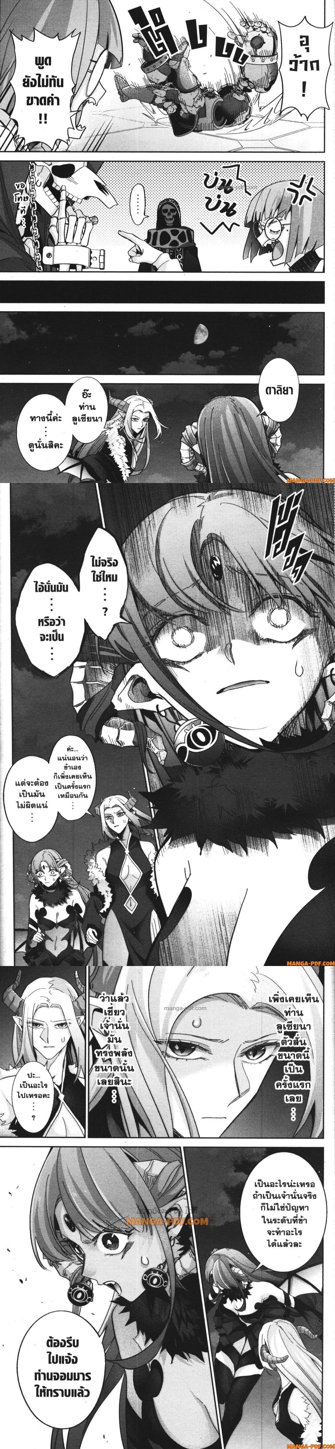 Manga-lc-com อ่านมังงะ อ่านการ์ตูน ออนไลน์ ฟรี Shokei Sareta Kenja wa Lich ni Tensei Shite Shinryaku Sensou wo Hajimeru ตอนที่ 1 2 3 4 5 6 7 8 9 10 11 12 13 14 ฟรี ไม่มีโฆษณา Manga-lc - อ่าน มังงะ อ่าน การ์ตูน ออนไลน์ อ่านมังงะ ฟรี