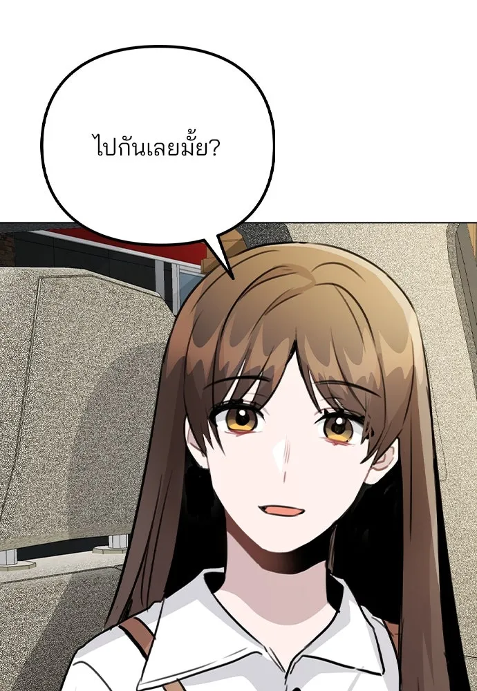 รักผิดแผน ตอนที่ 56 รูปที่ 112