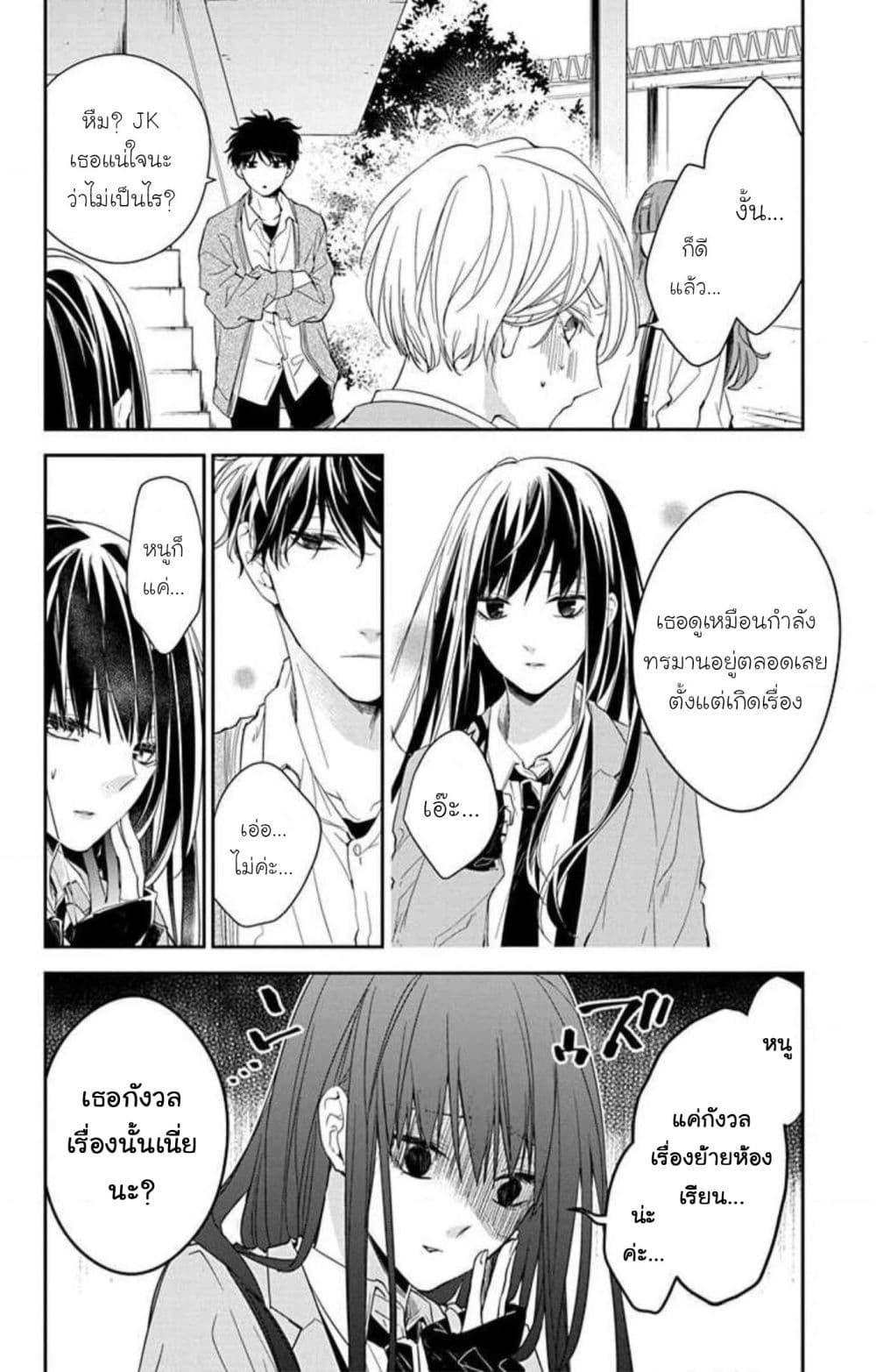 Manga-lc-com อ่านมังงะ อ่านการ์ตูน ออนไลน์ ฟรี Tsuiraku JK to Haijin Kyoushi ตอนที่ 1 2 3 4 5 6 7 8 9 10 11 12 13 14 ฟรี ไม่มีโฆษณา Manga-lc - อ่าน มังงะ อ่าน การ์ตูน ออนไลน์ อ่านมังงะ ฟรี