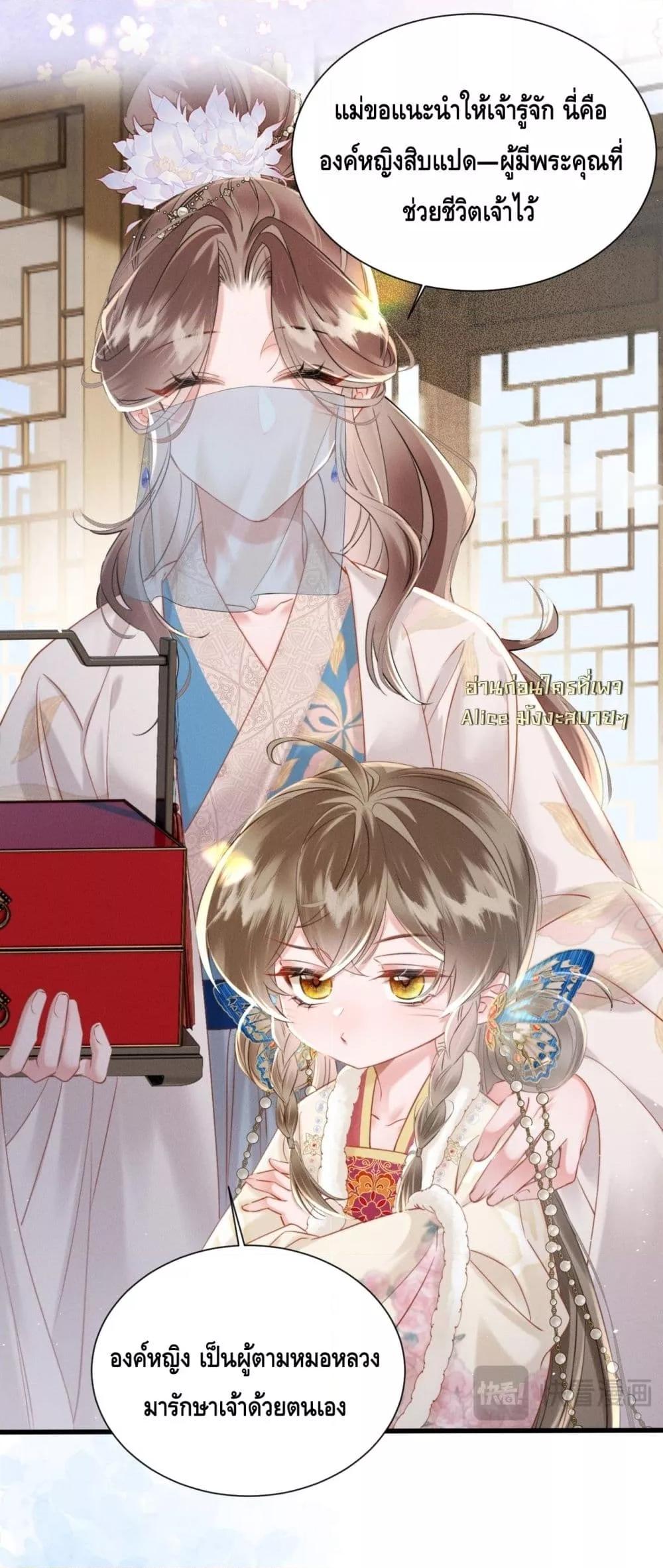 Manga-lc-com อ่านมังงะ อ่านการ์ตูน ออนไลน์ ฟรี เสียงหัวใจของเธ ตอนที่ 1 2 3 4 5 6 7 8 9 10 11 12 13 14 ฟรี ไม่มีโฆษณา Manga-lc - อ่าน มังงะ อ่าน การ์ตูน ออนไลน์ อ่านมังงะ ฟรี