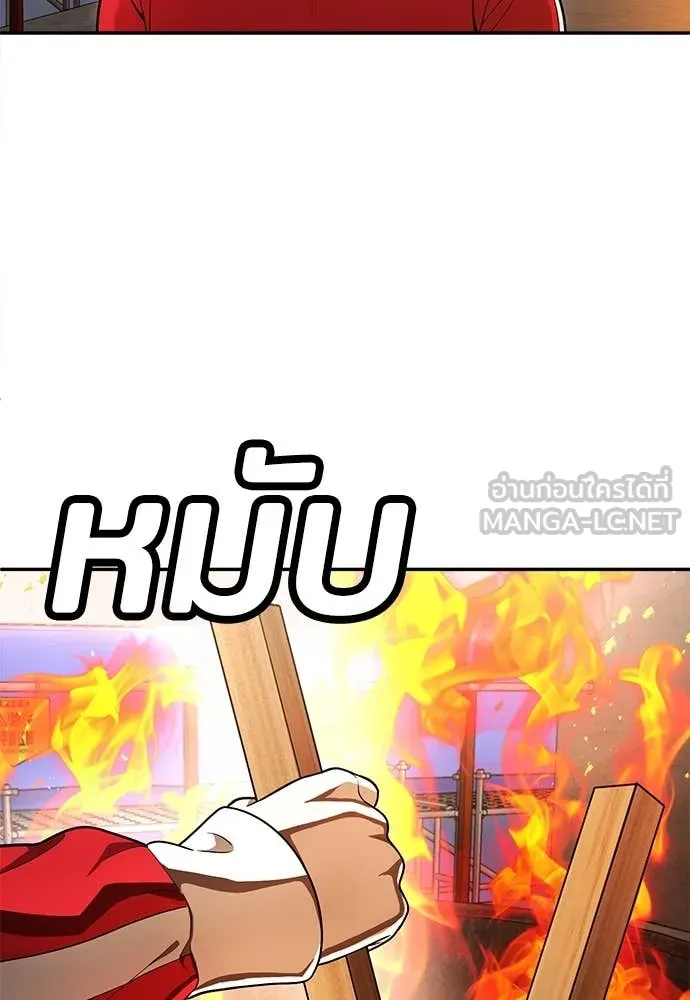 สนามเด็กล่า ตอนที่ 53 รูปที่ 82