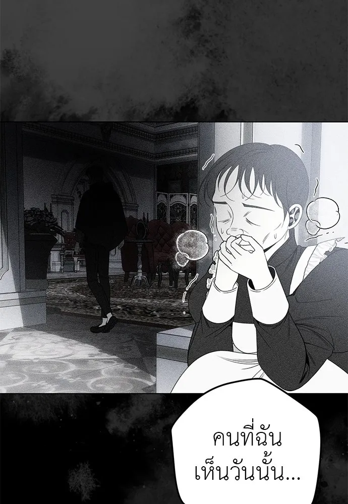 ยัยจิ๋วสมองแจ๋ว ตอนที่ 45 รูปที่ 35