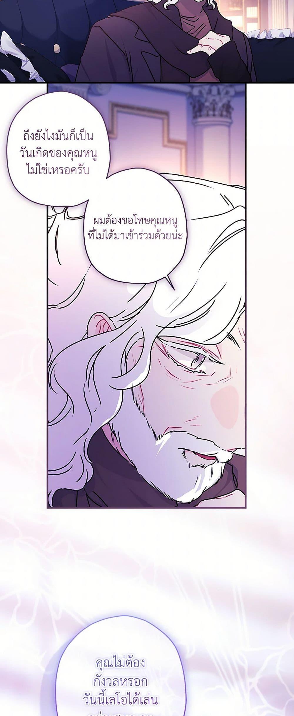 Manga-lc-com อ่านมังงะ อ่านการ์ตูน ออนไลน์ ฟรี I Became the Male Lead’s Adopted Daughter ตอนที่ 1 2 3 4 5 6 7 8 9 10 11 12 13 14 ฟรี ไม่มีโฆษณา Manga-lc - อ่าน มังงะ อ่าน การ์ตูน ออนไลน์ อ่านมังงะ ฟรี