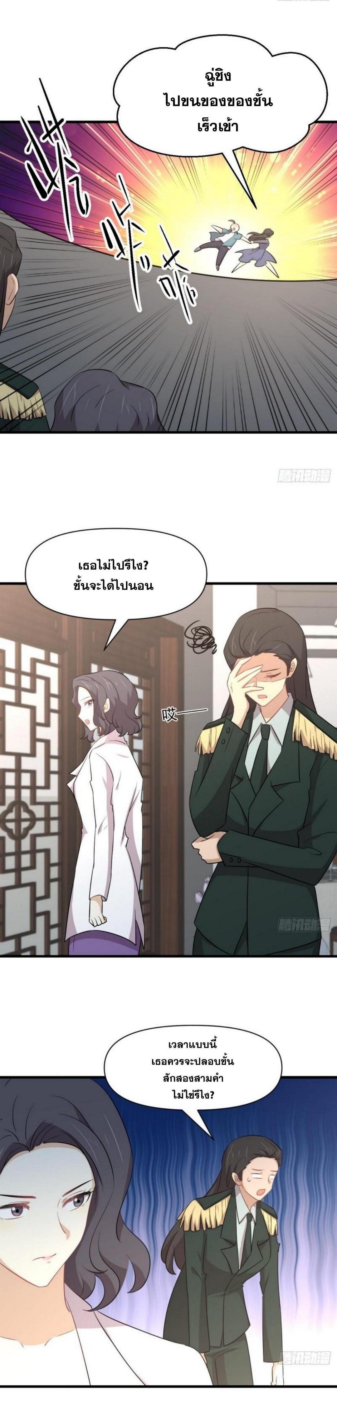 Manga-lc-com อ่านมังงะ อ่านการ์ตูน ออนไลน์ ฟรี Immortal Swordsman in the Reverse World ตอนที่ 1 2 3 4 5 6 7 8 9 10 11 12 13 14 ฟรี ไม่มีโฆษณา Manga-lc - อ่าน มังงะ อ่าน การ์ตูน ออนไลน์ อ่านมังงะ ฟรี