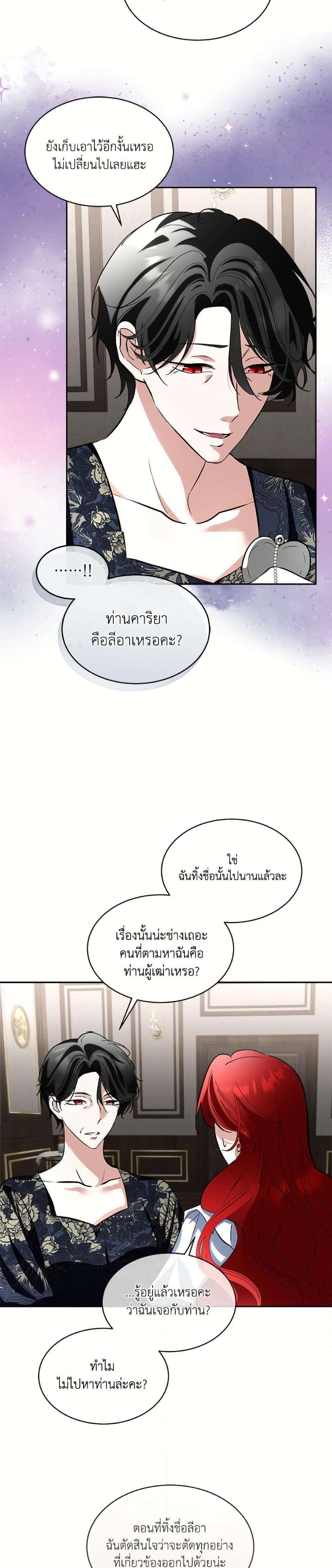 Manga-lc-com อ่านมังงะ อ่านการ์ตูน ออนไลน์ ฟรี Fostering the Male Lead ตอนที่ 1 2 3 4 5 6 7 8 9 10 11 12 13 14 ฟรี ไม่มีโฆษณา Manga-lc - อ่าน มังงะ อ่าน การ์ตูน ออนไลน์ อ่านมังงะ ฟรี