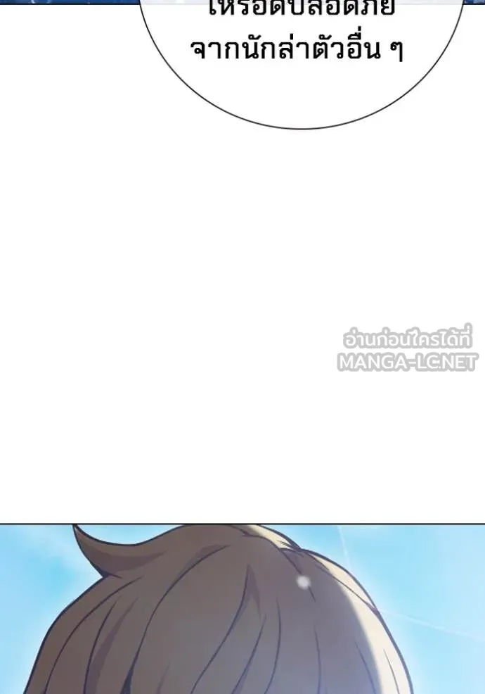 เยาวชนคนคุก ตอนที่ 54 รูปที่ 161