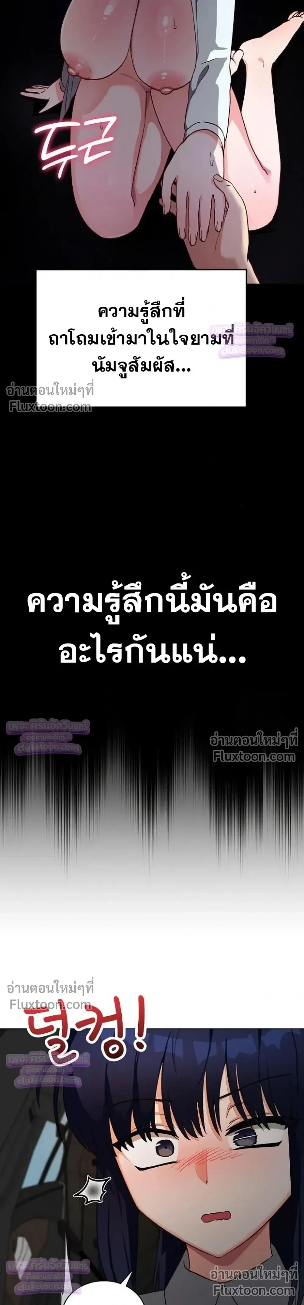 Doujin-Lc- อ่าน โดจิน มังฮวา เกาหลี ญี่ปุ่น จีน แปลไทย Saving My Magical Girl สาวน้อยเวทมนตร์ชอบโชว์ ตอนที่ 1 2 3 4 5 6 7 8 9 10 11 12 13 14 ฟรี ไม่มีโฆษณา อ่าน โดจิน Manhwa เกาหลี ญี่ปุ่น จีน เรามีครบ คัดมาให้เน้นๆ โดจิน 18+ รับประกันความฟินโดย  Doujin Lc