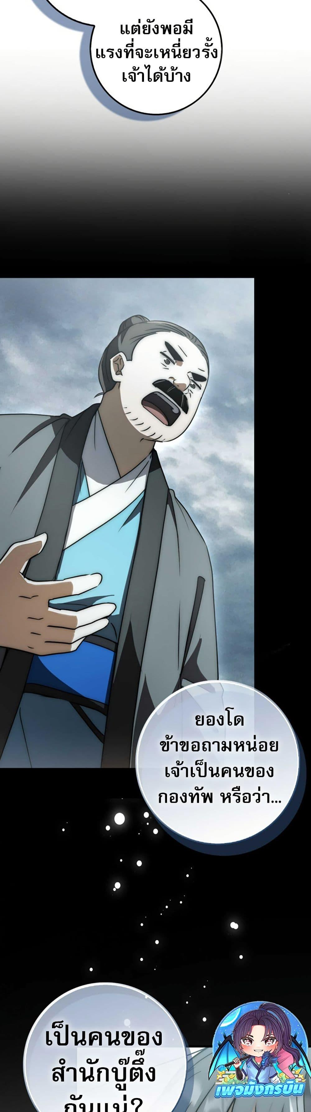 Manga-lc-com อ่านมังงะ อ่านการ์ตูน ออนไลน์ ฟรี Sword God Dragon ตอนที่ 1 2 3 4 5 6 7 8 9 10 11 12 13 14 ฟรี ไม่มีโฆษณา Manga-lc - อ่าน มังงะ อ่าน การ์ตูน ออนไลน์ อ่านมังงะ ฟรี